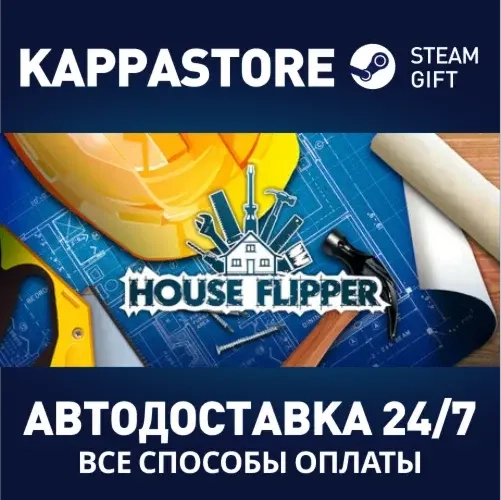 House Flipper | Steam Россия - Купить онлайн