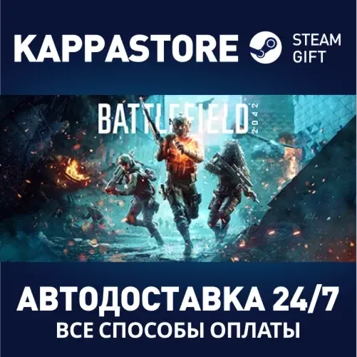 Battlefield 2042 Standard Edition Steam | Быстрая доставка