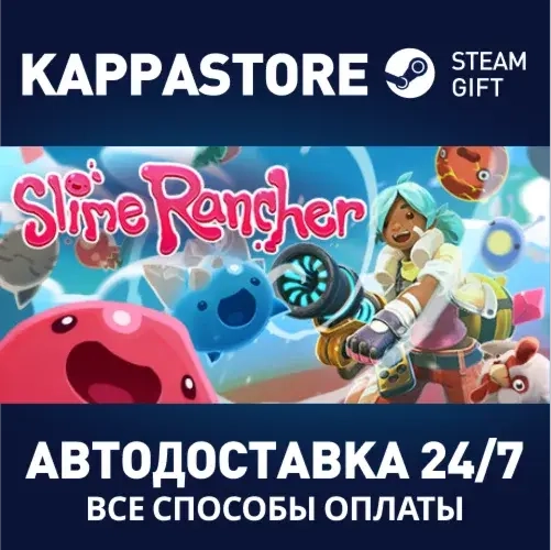 Slime Rancher | Steam Gift Россия - Купить онлайн