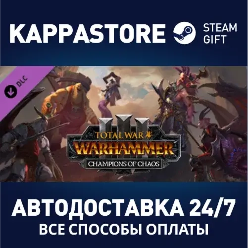 Total War: WARHAMMER III - Champions of Chaos DLC (Steam)