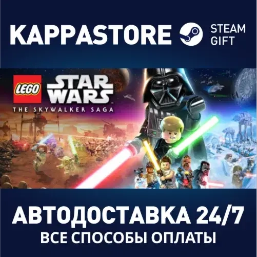 LEGO Star Wars: Skywalker Saga Deluxe Edition | Steam | Онлайн
