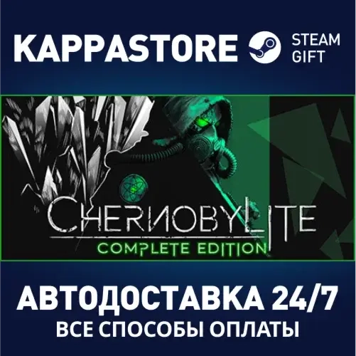 Chernobylite Steam Россия | Купить игру онлайн