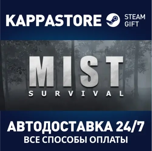 Mist Survival | Steam Россия - Купить Игру
