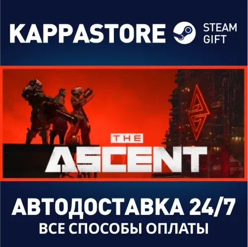 The Ascent | Steam Россия | Купить игру онлайн