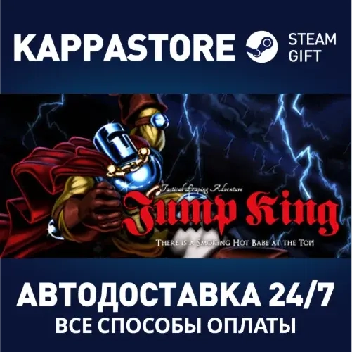 Jump King | Steam (Россия) - Купить игру онлайн