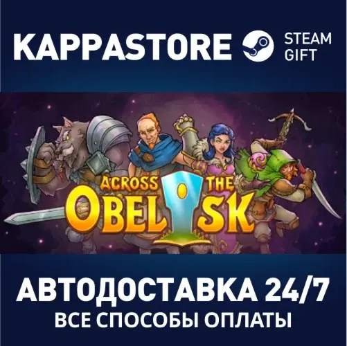 Across the Obelisk | Steam Gift Россия - Купить Онлайн