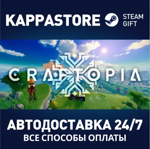 Craftopia | Steam Gift Россия - Купить игру