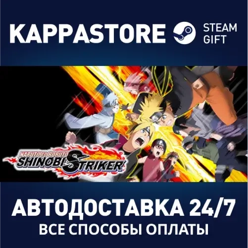 NARUTO SHINOBI STRIKER Deluxe Edition | Steam | Россия