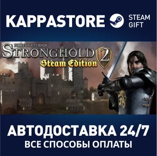 Stronghold 2: Steam Edition | Steam Россия - Купить онлайн