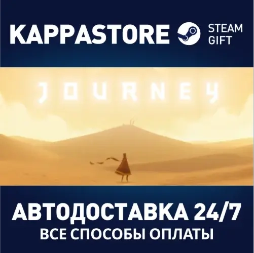 Journey | Steam Россия – Купить игру онлайн