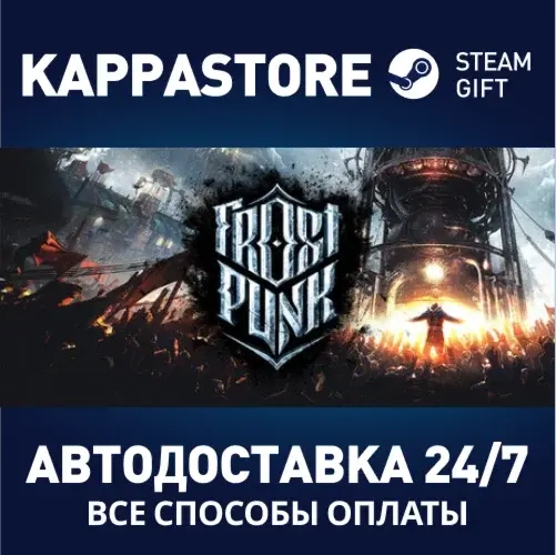 Frostpunk | Steam Россия - Купить игру