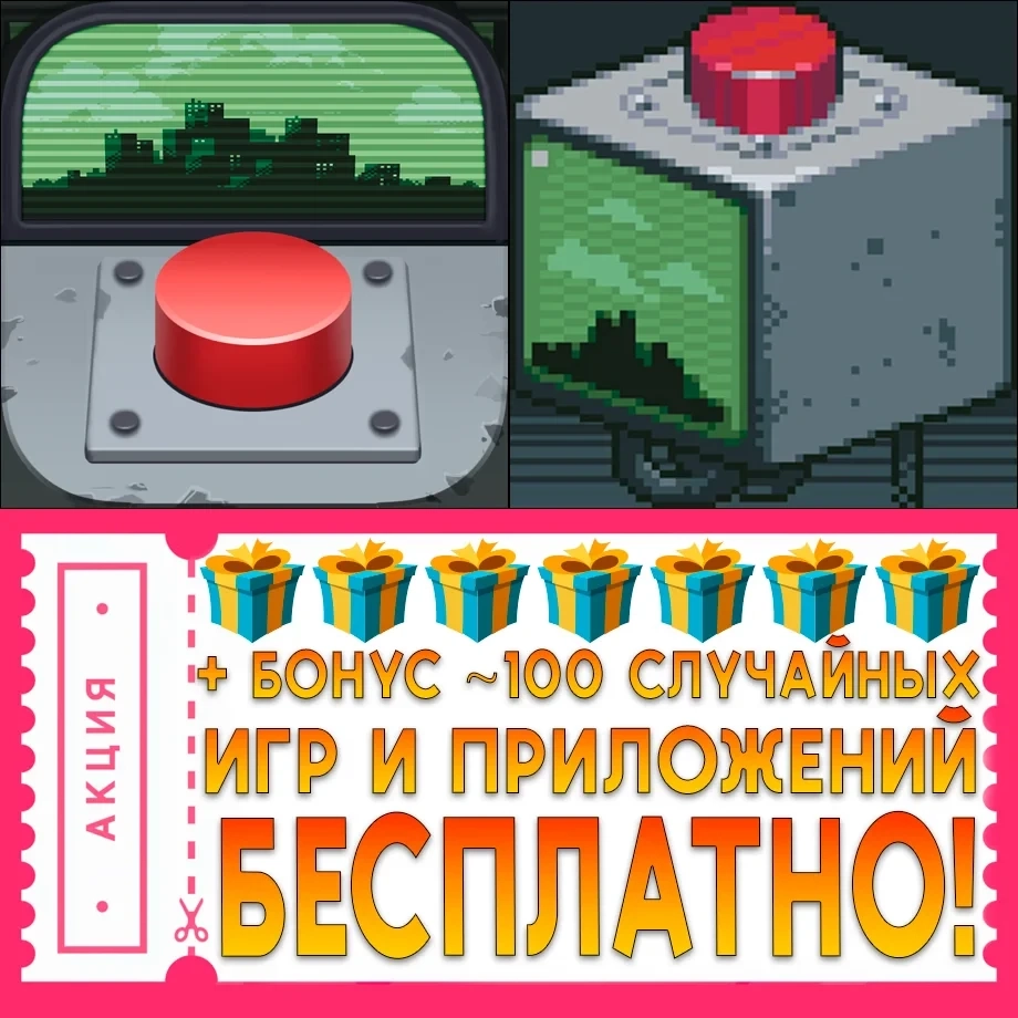 Please Don't Touch Anything + 3D: iOS Игра | Купить Онлайн