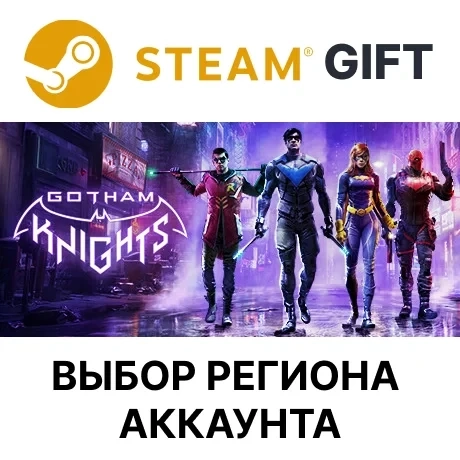 Gotham Knights Steam (Онлайн) - Купить игру