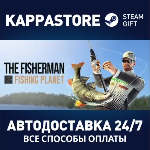 The Fisherman - Fishing Planet | Steam Россия - Купить онлайн