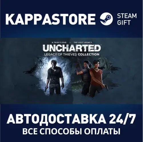UNCHARTED: Наследие воров | Steam Россия - Купить онлайн