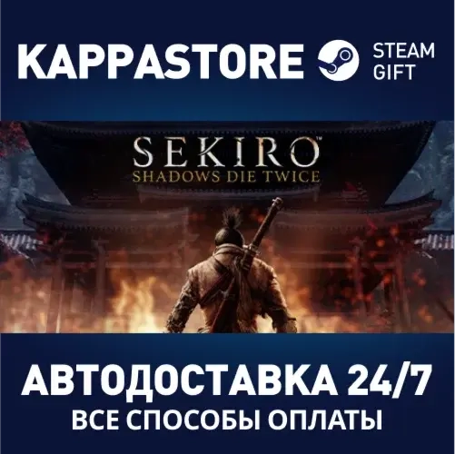Sekiro: Shadows Die Twice Steam RU/BY/KZ/UA - Купить онлайн