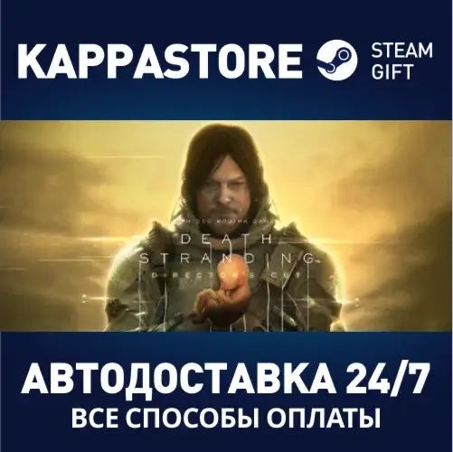 DEATH STRANDING DIRECTOR'S CUT Steam RU/BY/KZ/UA | Купить онлайн