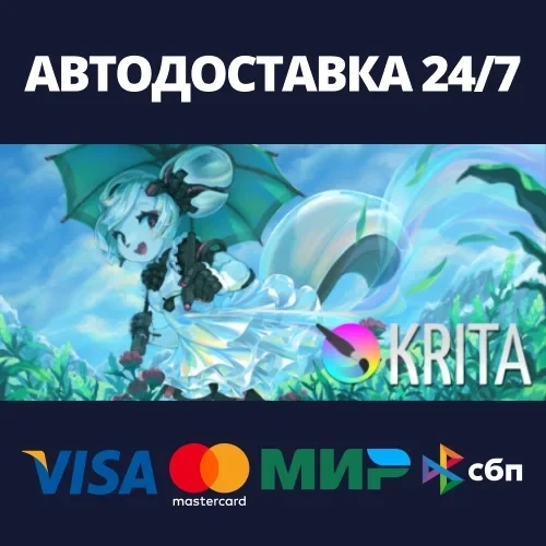Krita | Steam Gift Россия - Купить онлайн