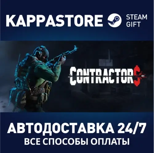 Contractors VR | Steam Россия - Купить игру онлайн