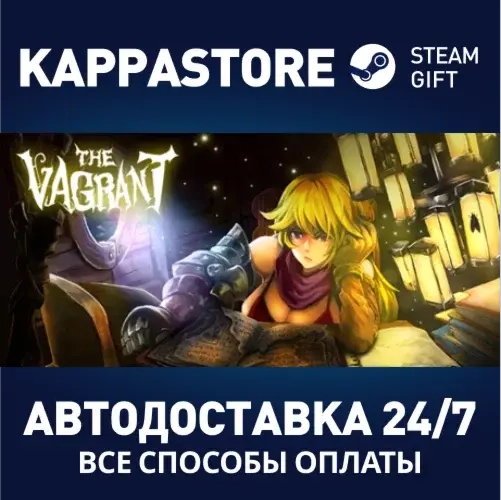 The Vagrant | Steam Россия - Купить игру онлайн