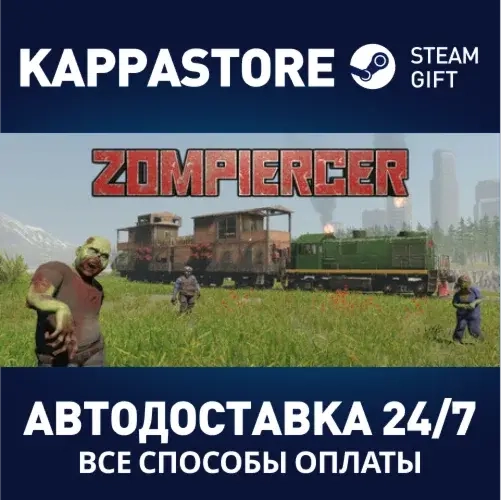Zompiercer | Steam Gift Россия - Купить игру