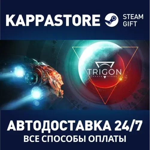 Trigon: Space Story | Steam Gift Россия - Купить онлайн