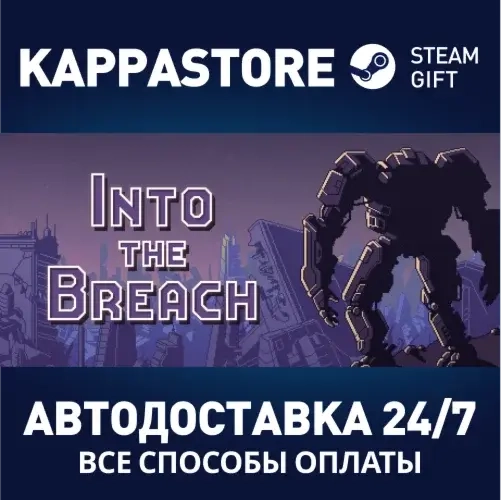 Into the Breach | Steam Gift Россия – Купить Онлайн