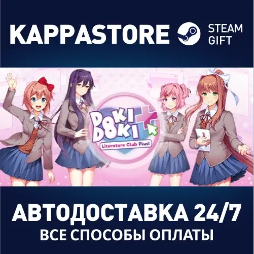 Doki Doki Literature Club Plus! Steam Gift Россия
