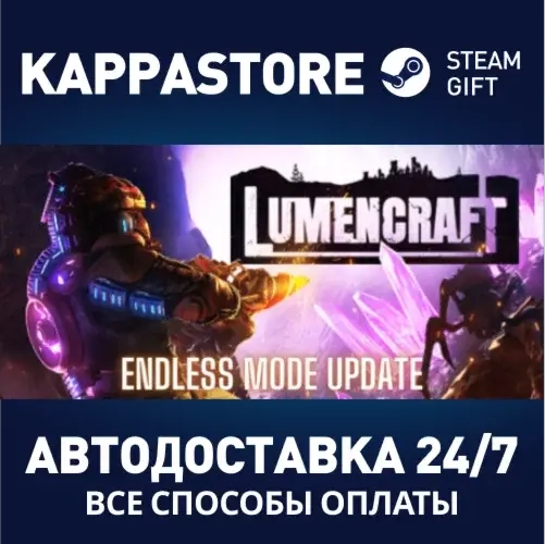 Lumencraft | Steam Gift Россия – Купить игру онлайн