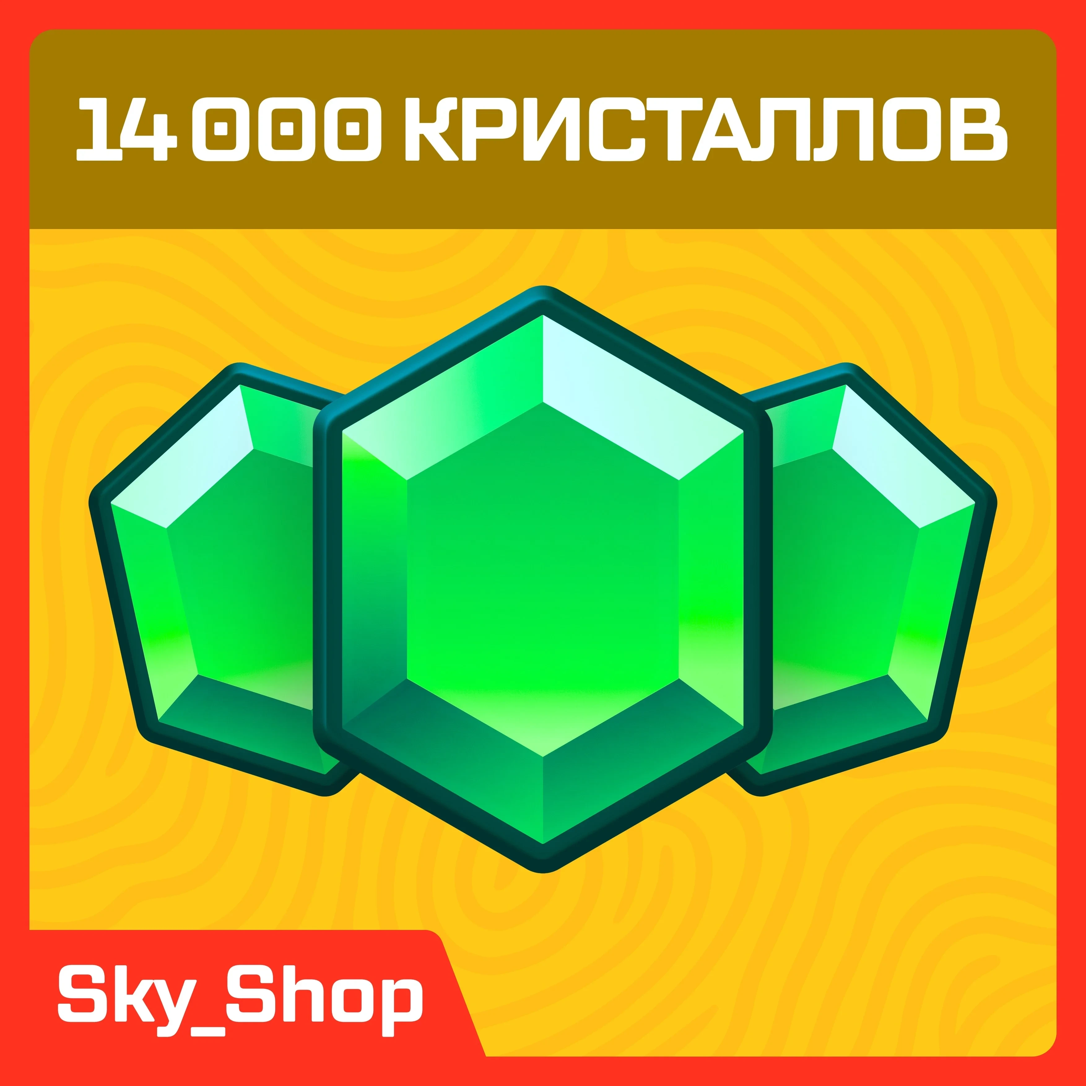 Гемы Clash Royale | Supercell ID | Купить Онлайн