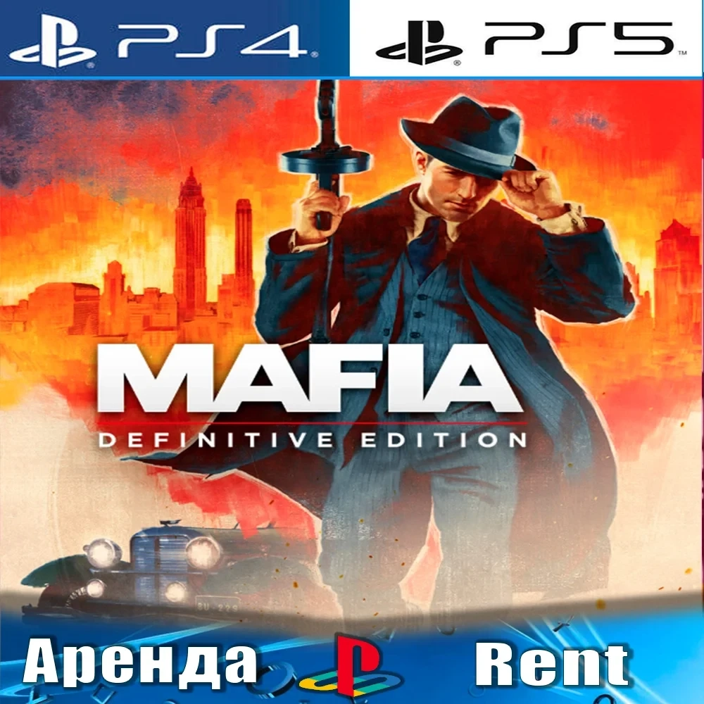 Mafia Definitive Edition (PS4/PS5/RUS) Аренда | PlayStation