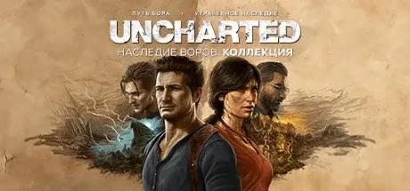 UNCHARTED: Наследие воров | Steam Gift RU – Купить онлайн