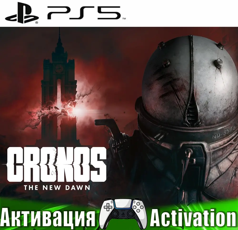Cronos: The New Dawn (PS5/RUS) Активация - Купить Онлайн