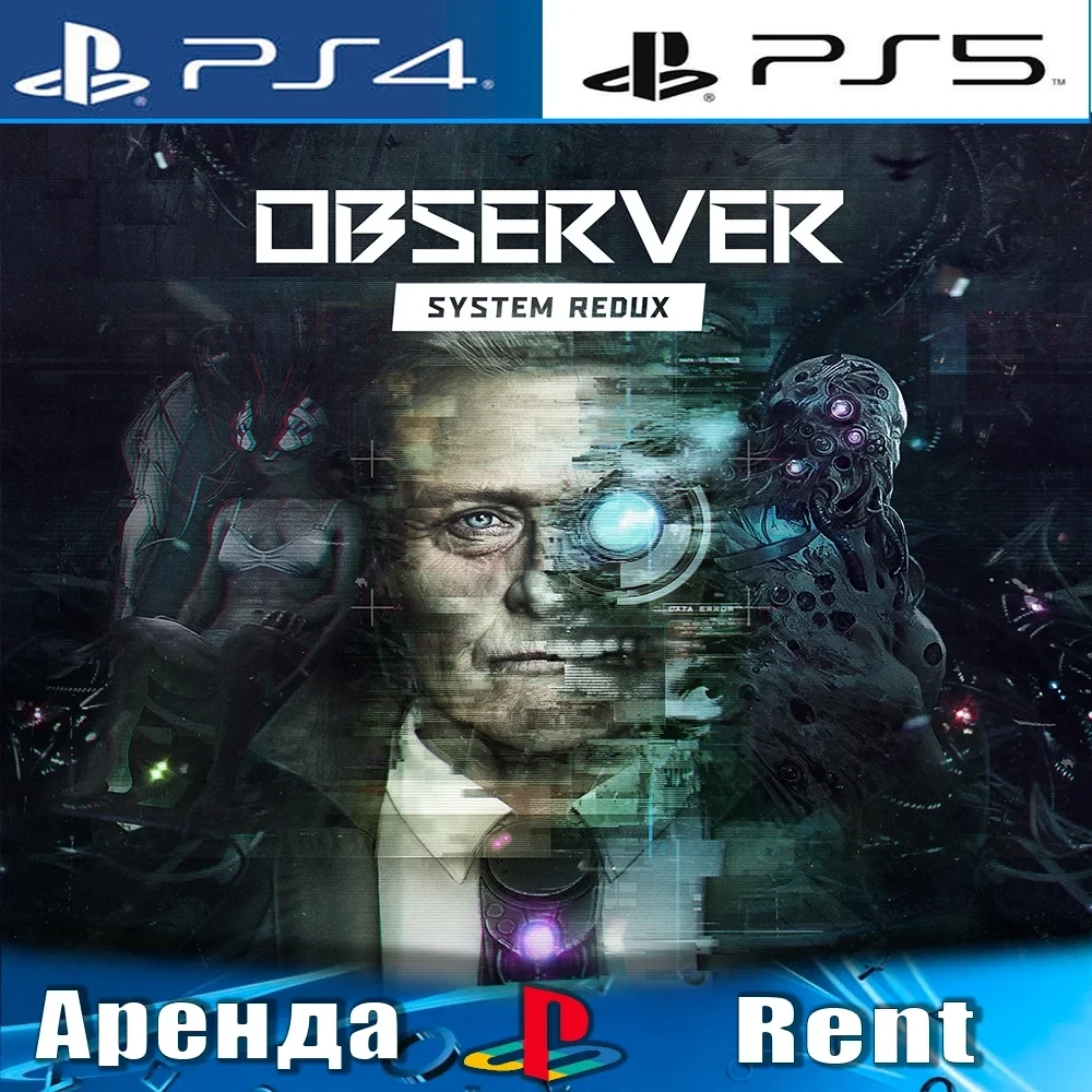 Observer: System Redux (PS4/PS5) Аренда | PlayStation