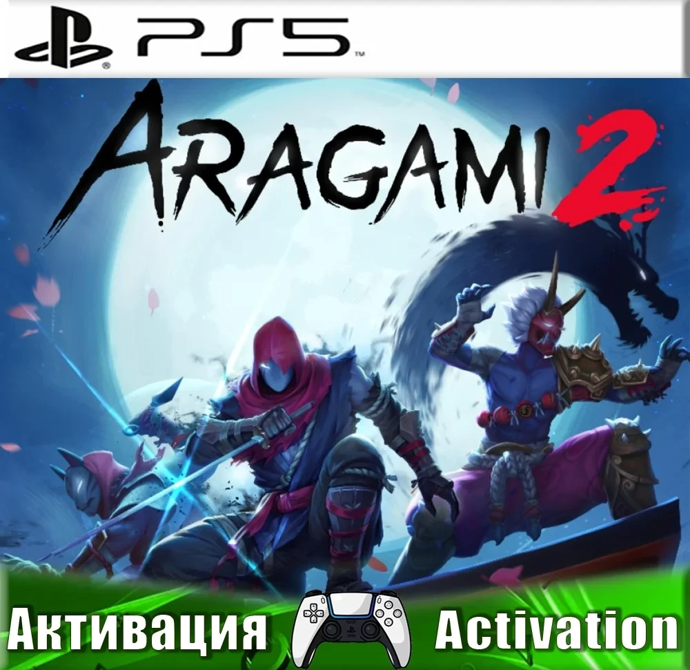 Aragami 2 (PS5/RUS) - Активация игры | PlayStation