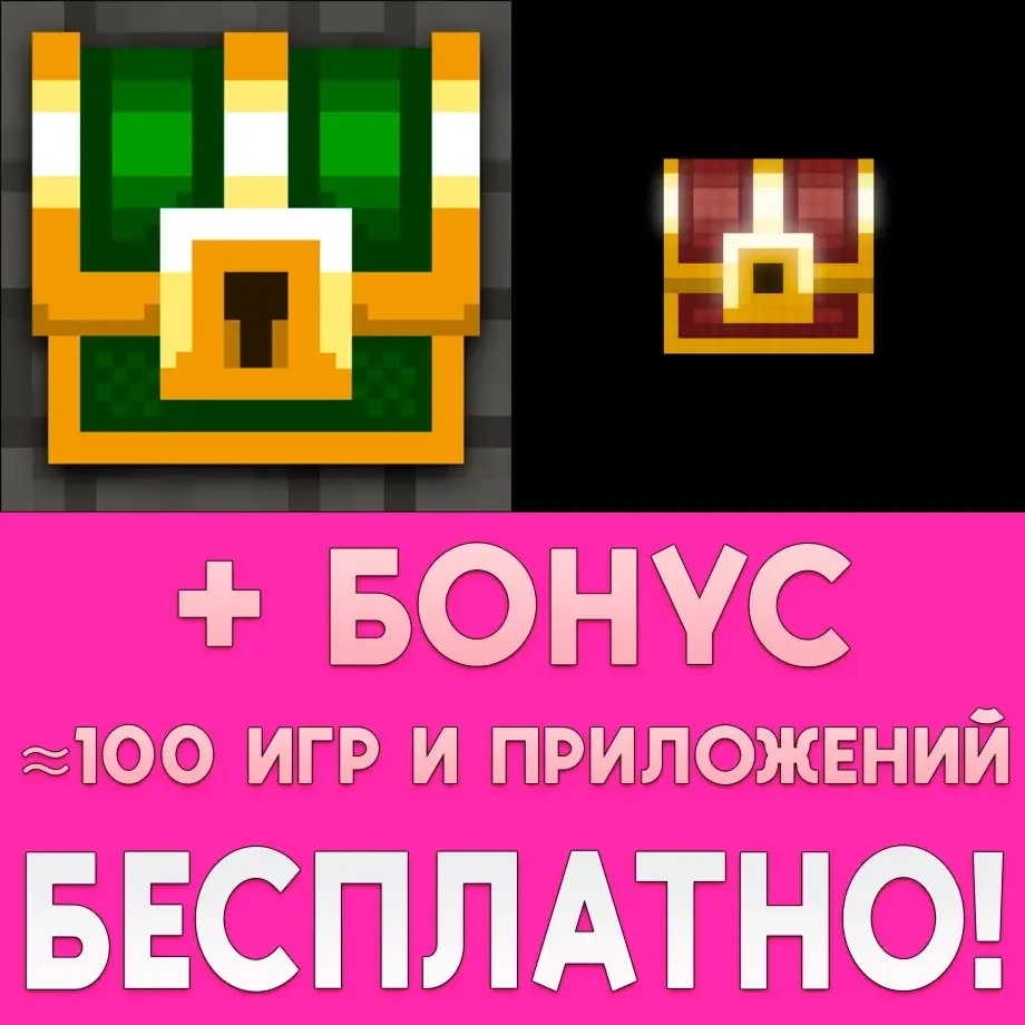 Pixel Dungeon + Shattered Pixel Dungeon iPhone iOS | Mobile