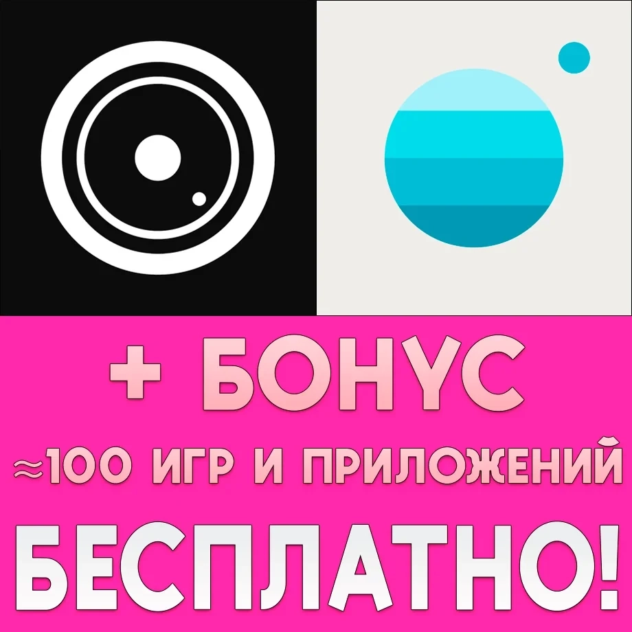 ProCam 8 + Pro Camera by Moment аккаунт AppStore для iPhone