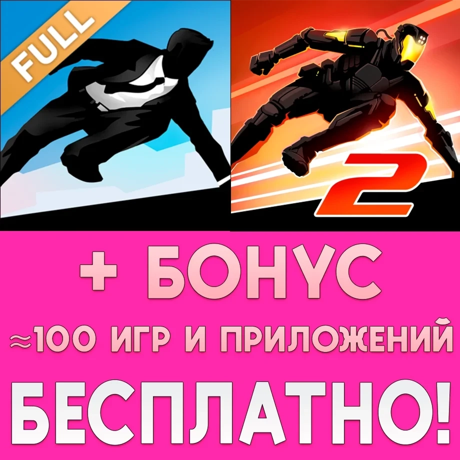 Vector Full + Vector 2 Premium iPhone iOS AppStore | Mobile