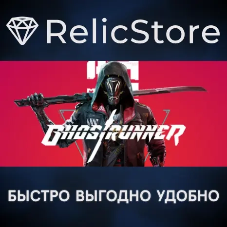 Ghostrunner - STEAM GIFT РОССИЯ | Купить онлайн