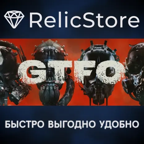 GTFO - STEAM GIFT Россия | Купить игру