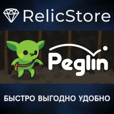 Peglin - STEAM GIFT (Россия) | Купить онлайн