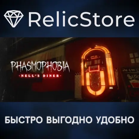 Phasmophobia Steam Gift RU/KZ/UA/BY - Купить онлайн
