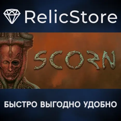 Scorn - STEAM GIFT Россия | Купить игру Steam онлайн