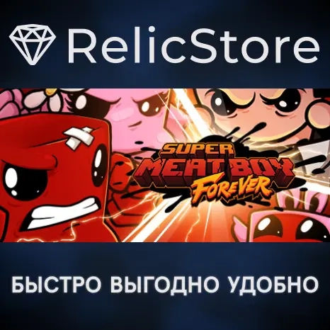 Super Meat Boy Forever - STEAM GIFT РОССИЯ | Купить игру