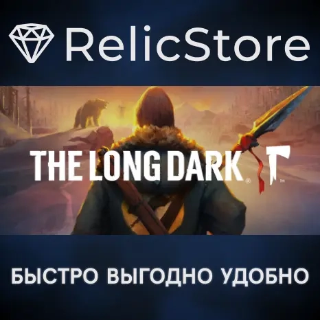 The Long Dark - Steam Gift (Россия) | Симулятор выживания