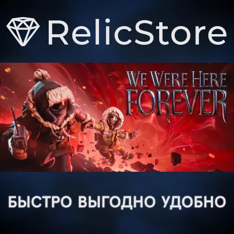 We Were Here Forever - Steam Gift (RU)