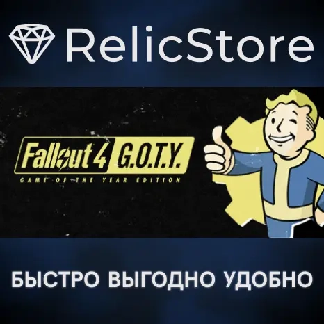 Fallout 4 GOTY Steam Gift RU/KZ/UA/BY - Купить онлайн