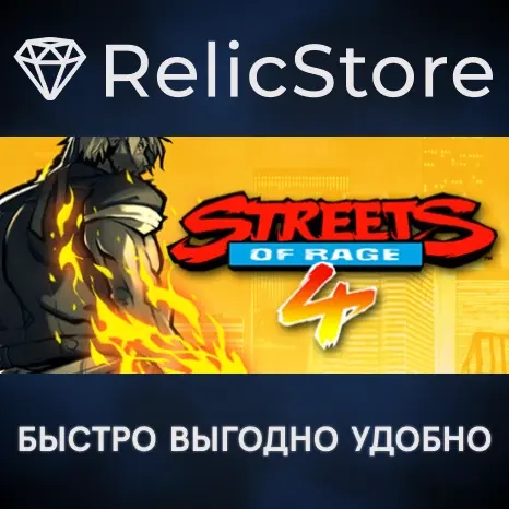 Streets of Rage 4 | Подарок Steam | Россия