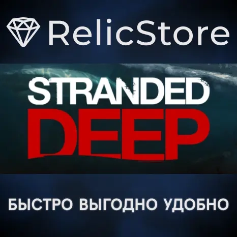Stranded Deep - Steam Gift для России