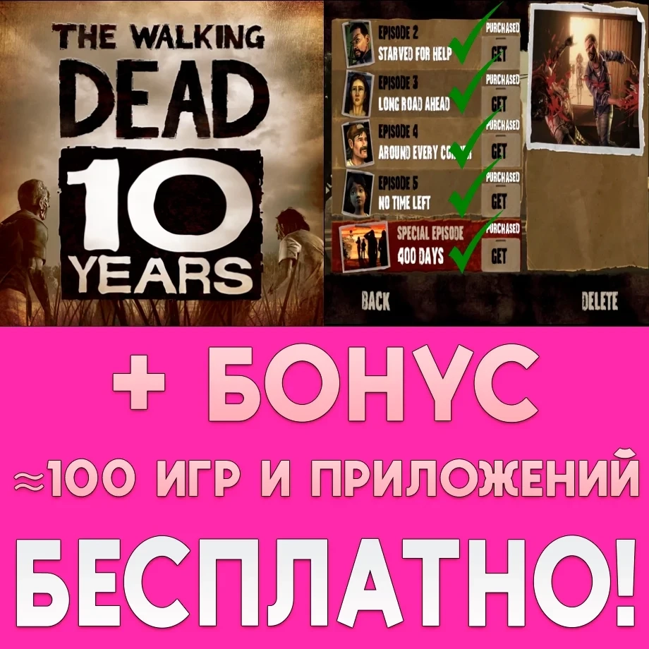 Walking Dead The Game iPhone | IOS | AppStore | Mobile